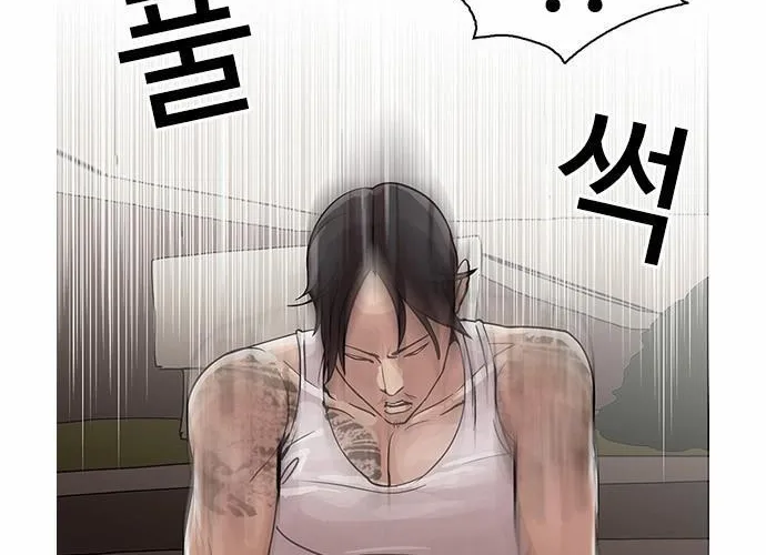 Lookism - Hoán Đổi Diệu Kỳ Chapter 26 - Trang 49