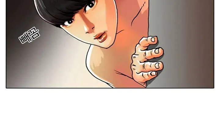 Lookism - Hoán Đổi Diệu Kỳ Chapter 3 - Trang 11