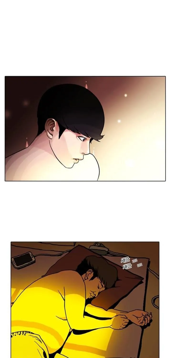 Lookism - Hoán Đổi Diệu Kỳ Chapter 3 - Trang 4