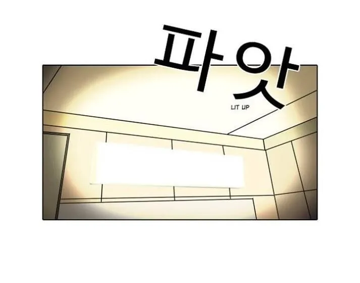 Lookism - Hoán Đổi Diệu Kỳ Chapter 3 - Trang 6