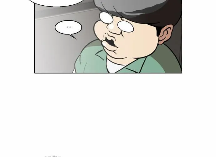 Lookism - Hoán Đổi Diệu Kỳ Chapter 30 - Trang 4