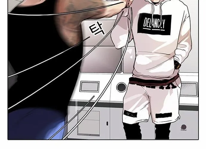 Lookism - Hoán Đổi Diệu Kỳ Chapter 31 - Trang 7