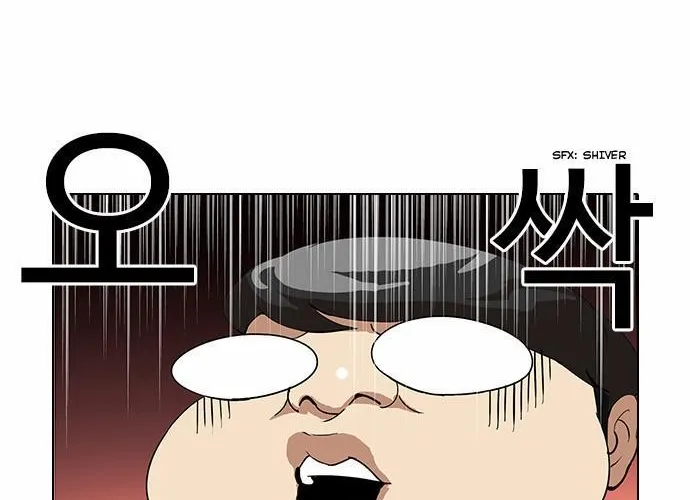 Lookism - Hoán Đổi Diệu Kỳ Chapter 32 - Trang 23