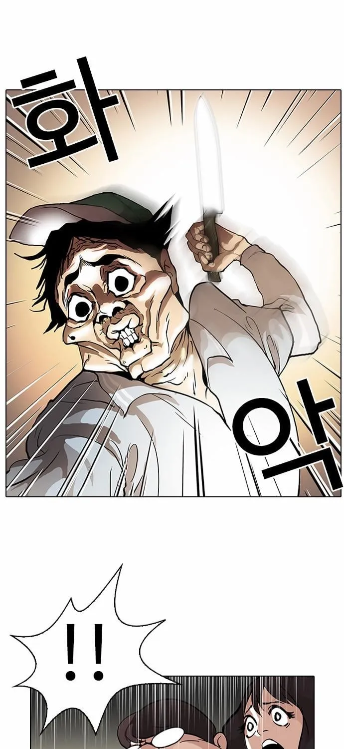 Lookism - Hoán Đổi Diệu Kỳ Chapter 32 - Trang 49