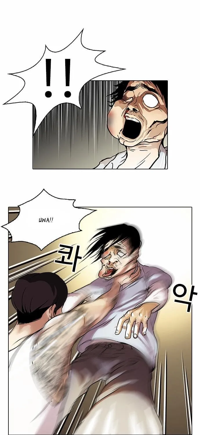 Lookism - Hoán Đổi Diệu Kỳ Chapter 33 - Trang 33