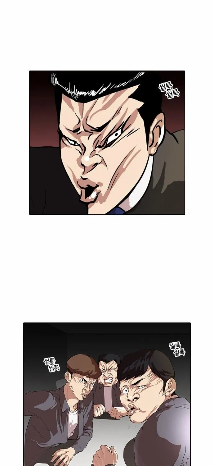 Lookism - Hoán Đổi Diệu Kỳ Chapter 36 - Trang 7