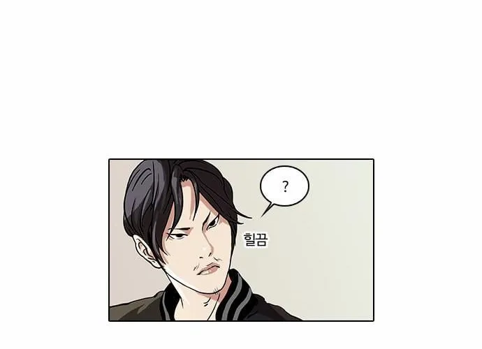 Lookism - Hoán Đổi Diệu Kỳ Chapter 37 - Trang 22