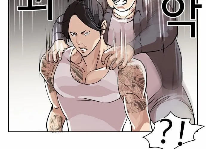Lookism - Hoán Đổi Diệu Kỳ Chapter 38 - Trang 10