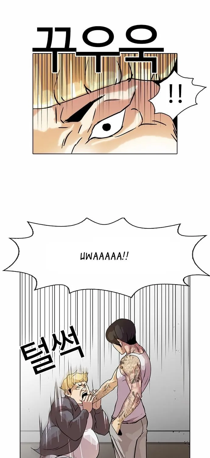 Lookism - Hoán Đổi Diệu Kỳ Chapter 38 - Trang 16
