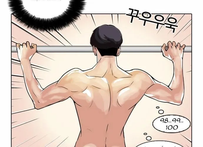 Lookism - Hoán Đổi Diệu Kỳ Chapter 39 - Trang 7