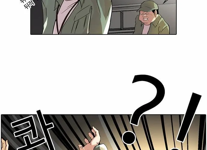 Lookism - Hoán Đổi Diệu Kỳ Chapter 43 - Trang 39