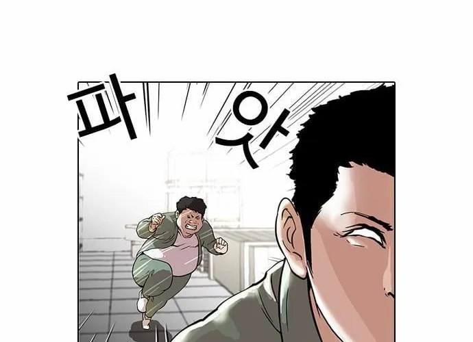 Lookism - Hoán Đổi Diệu Kỳ Chapter 44 - Trang 21
