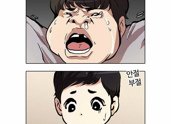 Lookism - Hoán Đổi Diệu Kỳ Chapter 44 - Trang 4