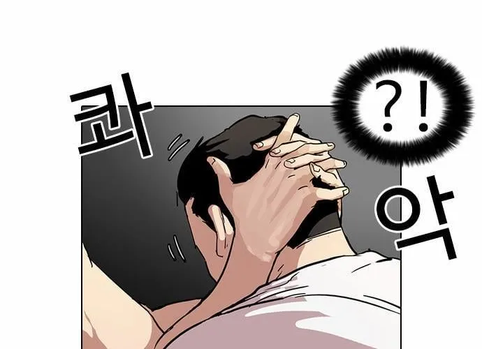 Lookism - Hoán Đổi Diệu Kỳ Chapter 45 - Trang 14