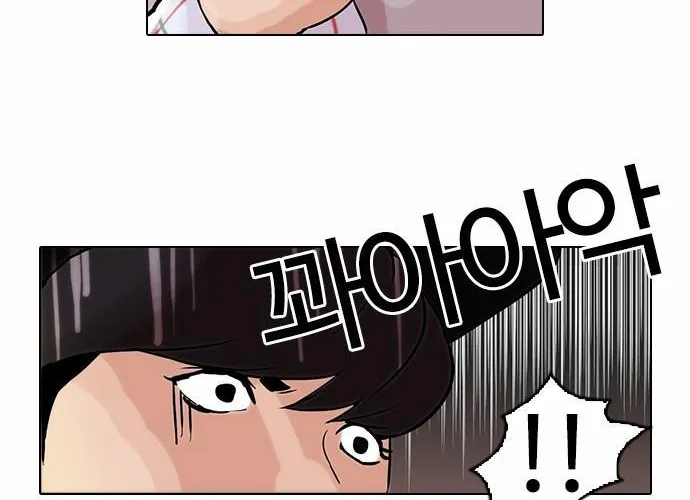 Lookism - Hoán Đổi Diệu Kỳ Chapter 46 - Trang 49