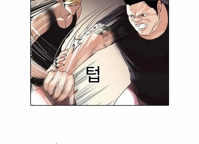Lookism - Hoán Đổi Diệu Kỳ Chapter 49 - Trang 33