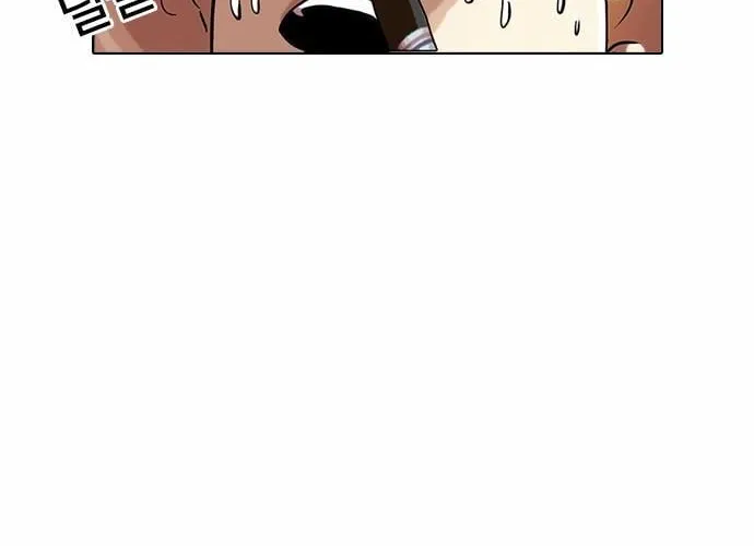 Lookism - Hoán Đổi Diệu Kỳ Chapter 53 - Trang 24