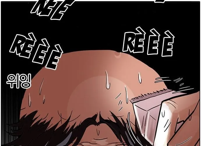 Lookism - Hoán Đổi Diệu Kỳ Chapter 64 - Trang 44