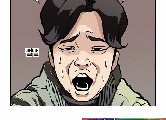 Lookism - Hoán Đổi Diệu Kỳ Chapter 71 - Trang 17