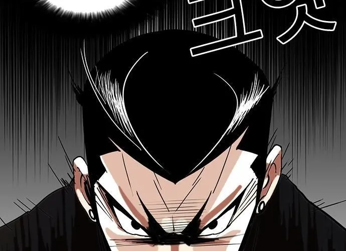 Lookism - Hoán Đổi Diệu Kỳ Chapter 73 - Trang 35
