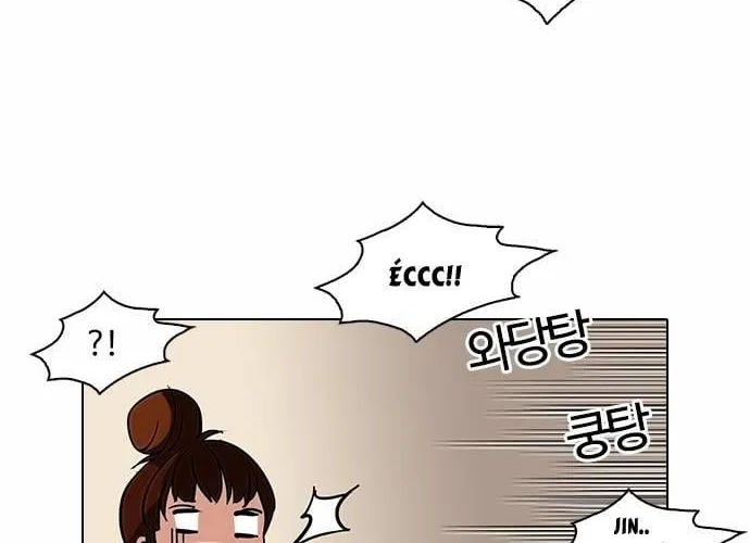 Lookism - Hoán Đổi Diệu Kỳ Chapter 73 - Trang 49