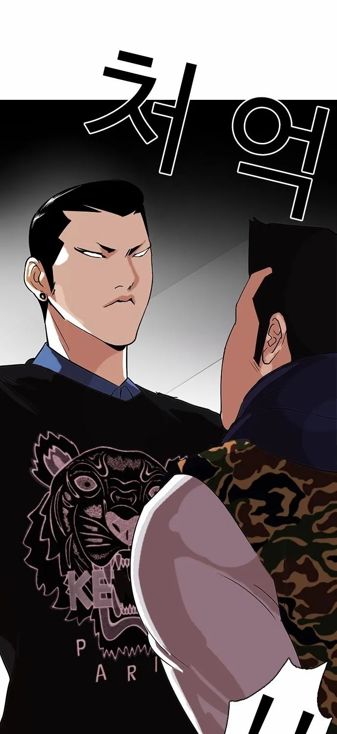 Lookism - Hoán Đổi Diệu Kỳ Chapter 74 - Trang 39