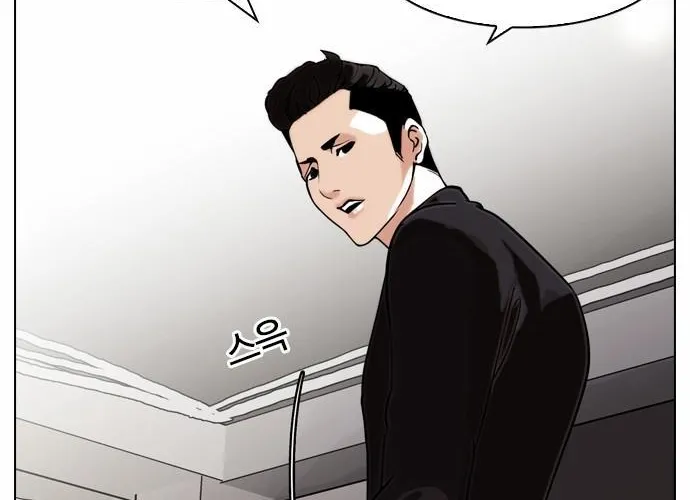Lookism - Hoán Đổi Diệu Kỳ Chapter 75 - Trang 29