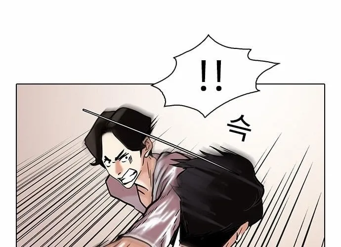 Lookism - Hoán Đổi Diệu Kỳ Chapter 77 - Trang 23