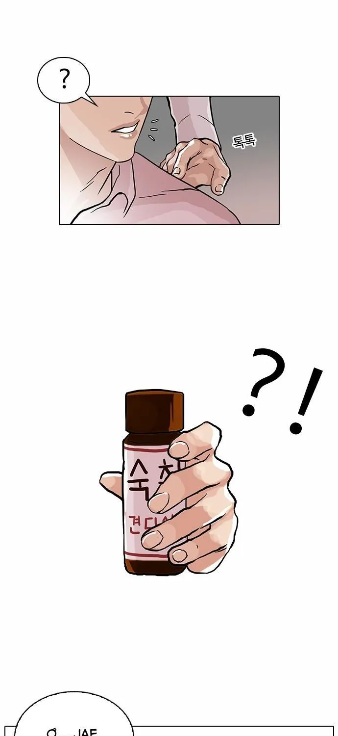 Lookism - Hoán Đổi Diệu Kỳ Chapter 78 - Trang 33