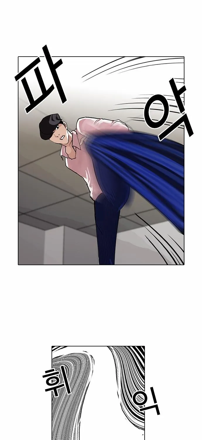 Lookism - Hoán Đổi Diệu Kỳ Chapter 79 - Trang 11