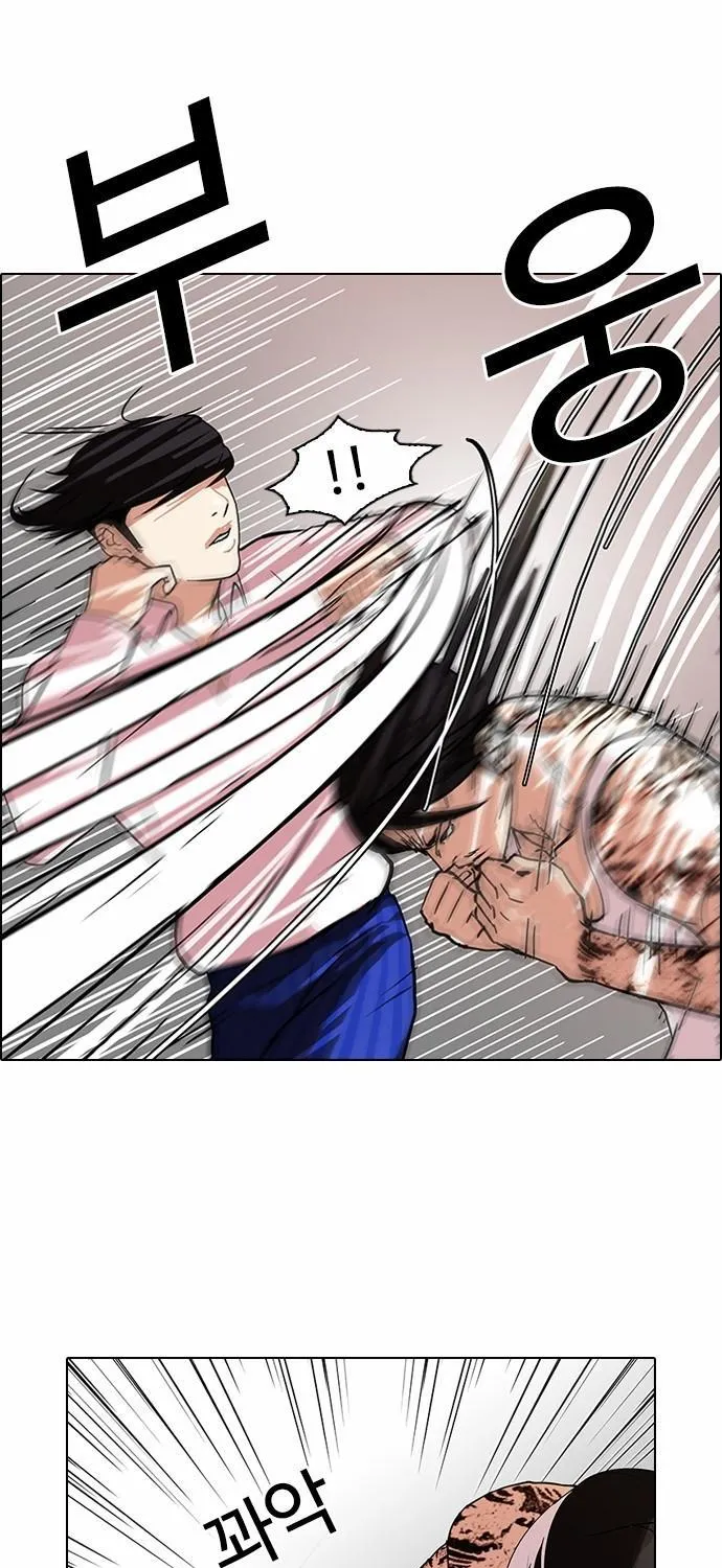 Lookism - Hoán Đổi Diệu Kỳ Chapter 79 - Trang 5