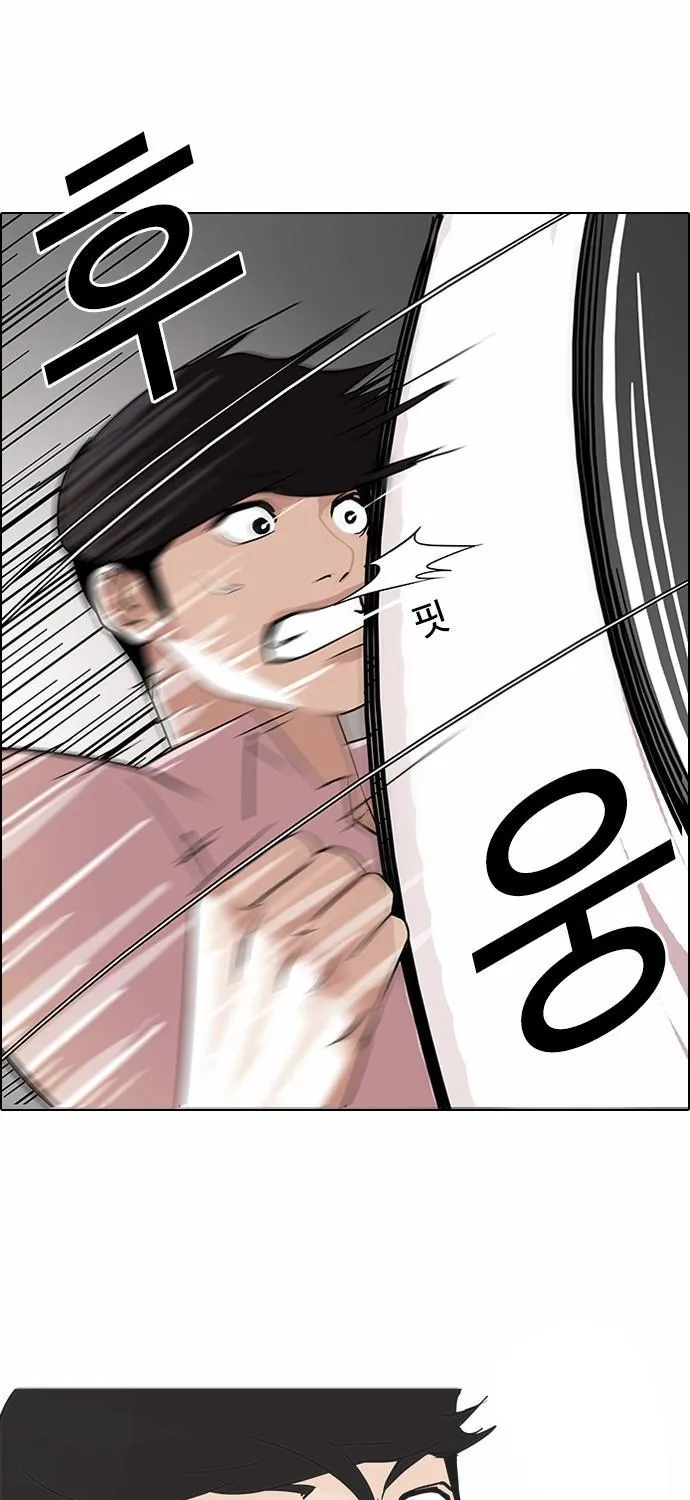 Lookism - Hoán Đổi Diệu Kỳ Chapter 79 - Trang 8