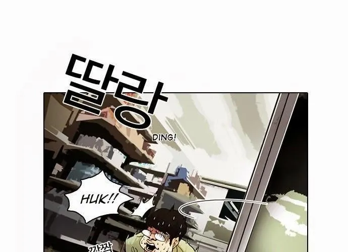 Lookism - Hoán Đổi Diệu Kỳ Chapter 8 - Trang 19