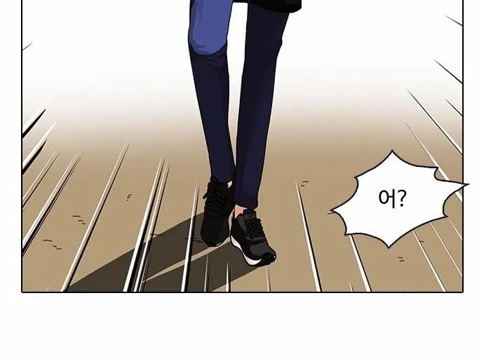 Lookism - Hoán Đổi Diệu Kỳ Chapter 83 - Trang 30