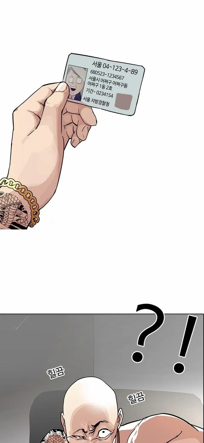 Lookism - Hoán Đổi Diệu Kỳ Chapter 86 - Trang 15