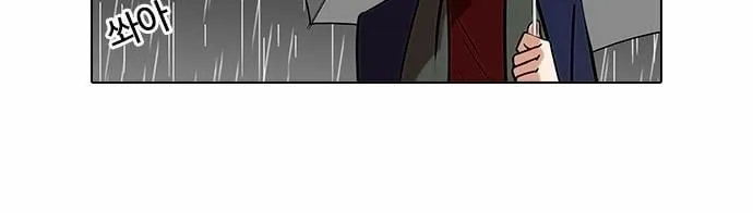 Lookism - Hoán Đổi Diệu Kỳ Chapter 88 - Trang 27