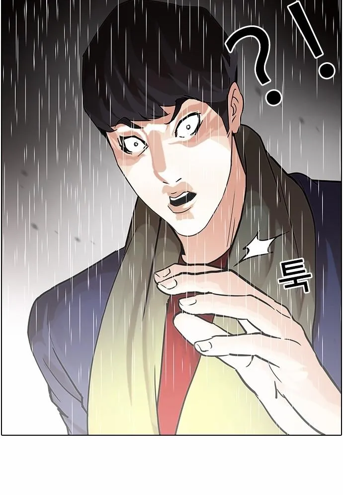 Lookism - Hoán Đổi Diệu Kỳ Chapter 88 - Trang 32