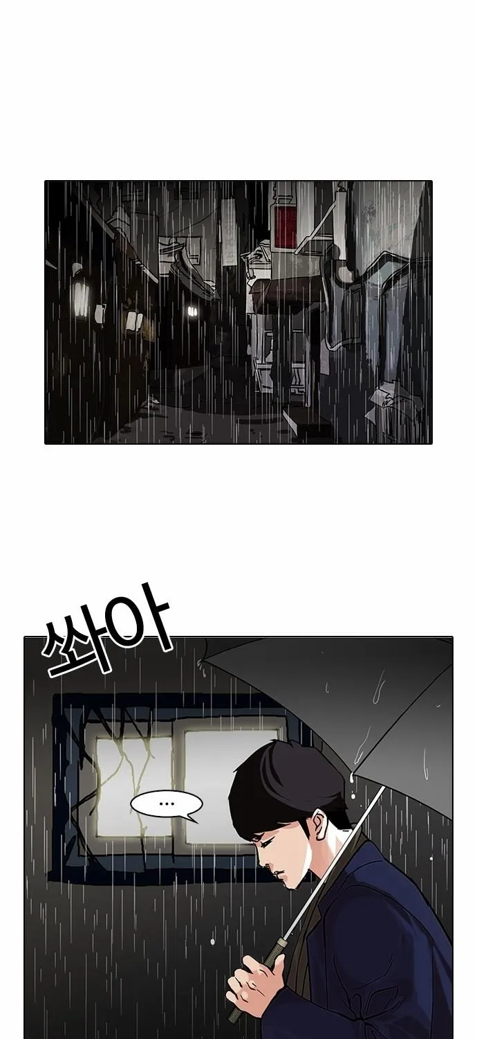Lookism - Hoán Đổi Diệu Kỳ Chapter 88 - Trang 8