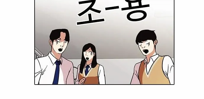 Lookism - Hoán Đổi Diệu Kỳ Chapter 91 - Trang 18