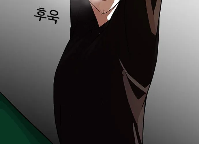 Lookism - Hoán Đổi Diệu Kỳ Chapter 92 - Trang 39