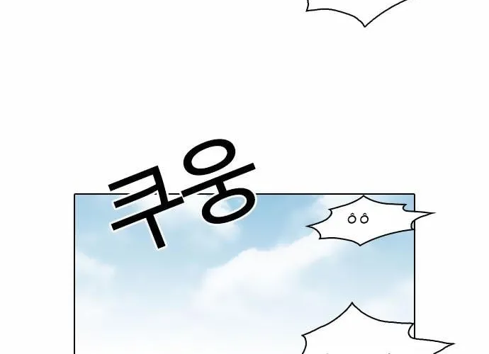 Lookism - Hoán Đổi Diệu Kỳ Chapter 93 - Trang 13