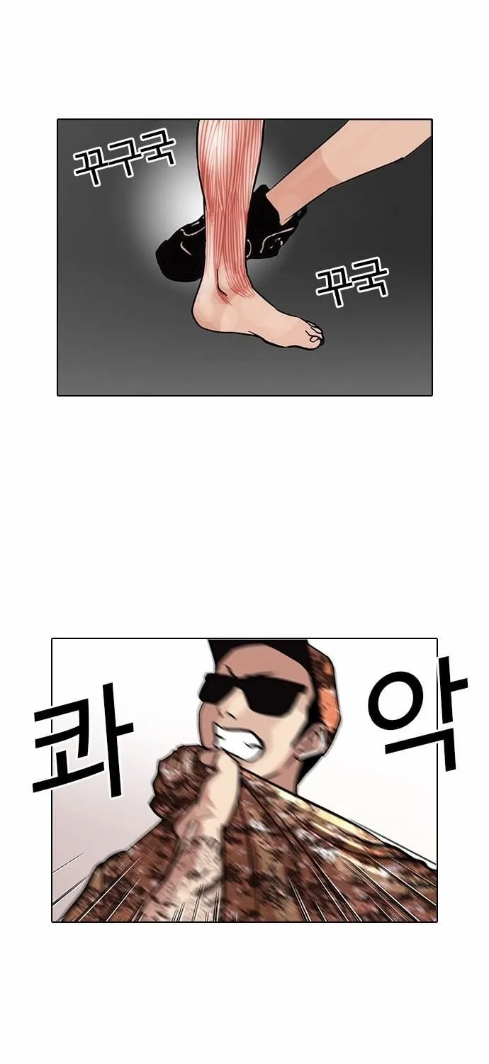Lookism - Hoán Đổi Diệu Kỳ Chapter 93 - Trang 20
