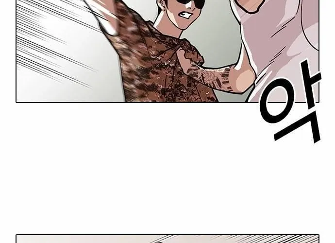 Lookism - Hoán Đổi Diệu Kỳ Chapter 93 - Trang 23
