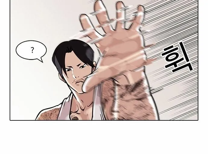 Lookism - Hoán Đổi Diệu Kỳ Chapter 93 - Trang 24
