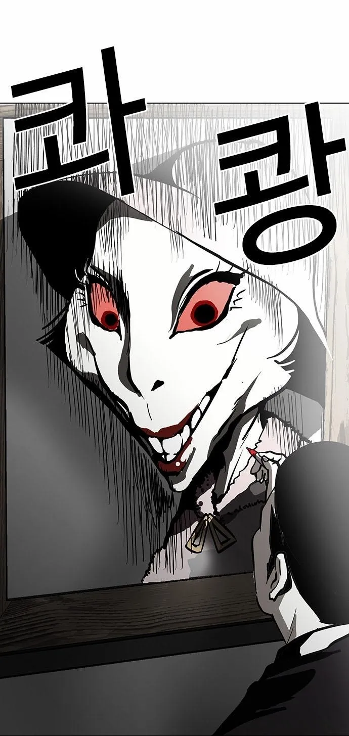 Lookism - Hoán Đổi Diệu Kỳ Chapter 95 - Trang 49