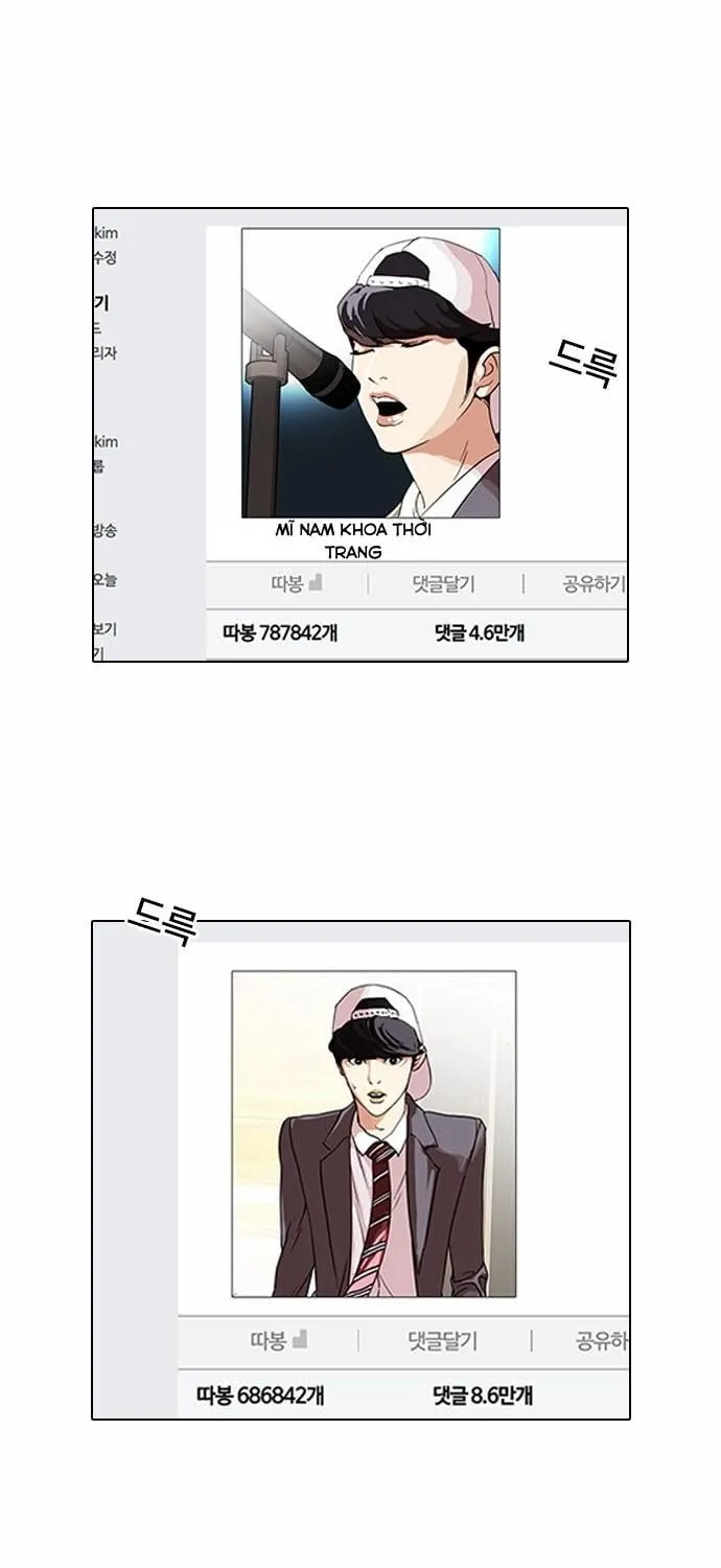 Lookism - Hoán Đổi Diệu Kỳ Chapter 96 - Trang 4