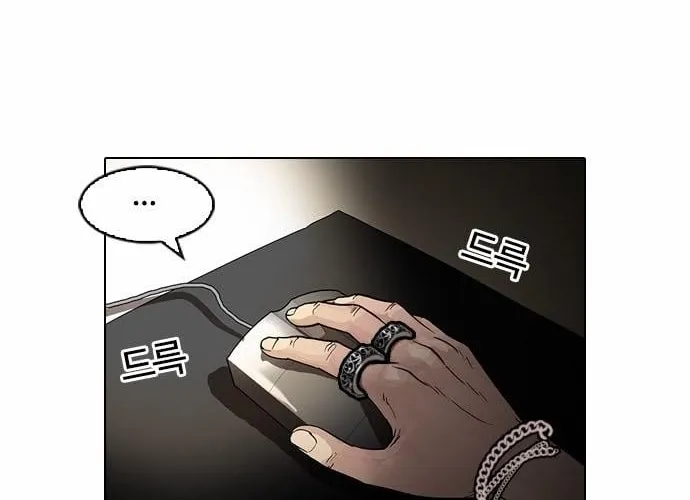 Lookism - Hoán Đổi Diệu Kỳ Chapter 96 - Trang 5