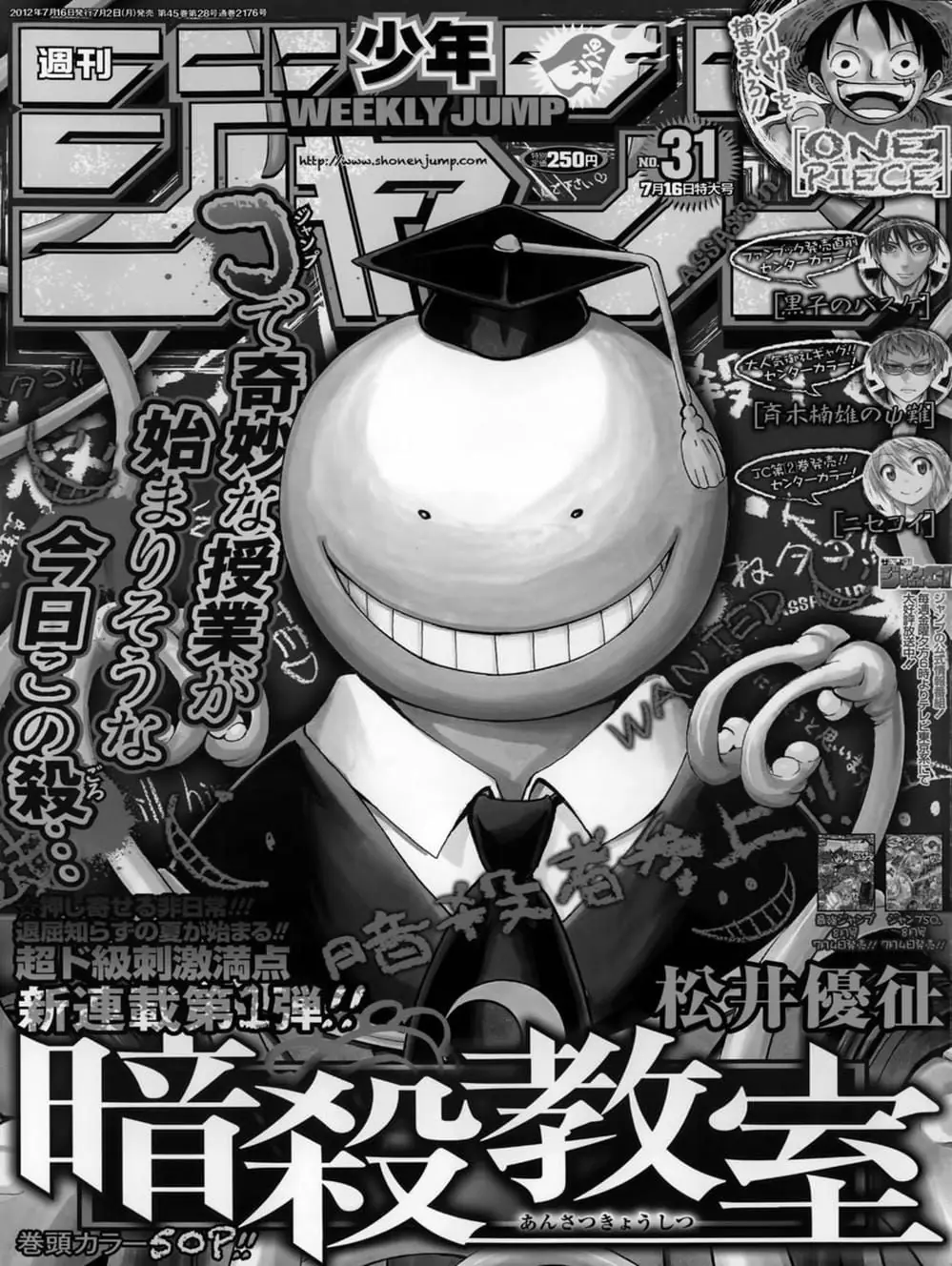 LỚP HỌC ÁM SÁT Chapter 1 - Trang 2