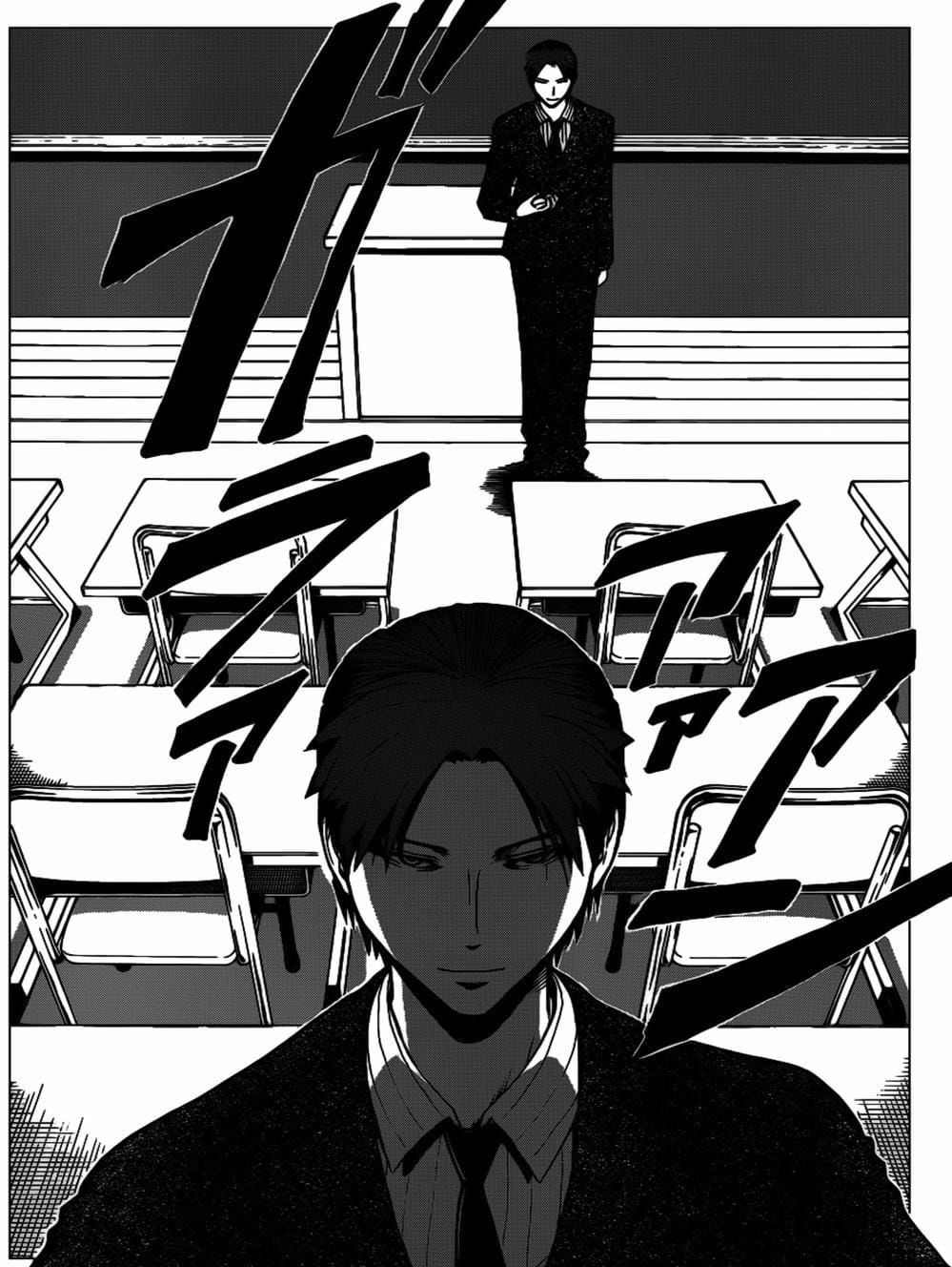 LỚP HỌC ÁM SÁT Chapter 120 - Trang 7