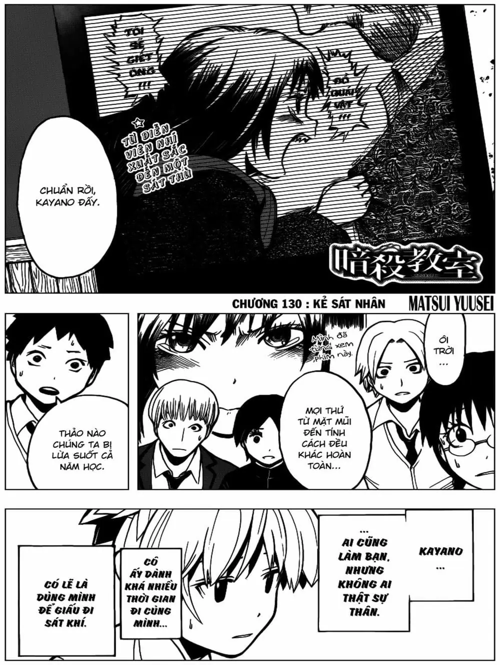 LỚP HỌC ÁM SÁT Chapter 126 - Trang 7